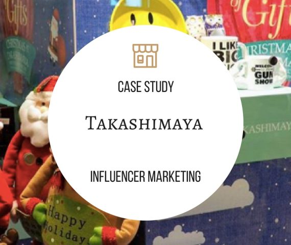 takashimaya-christmas
